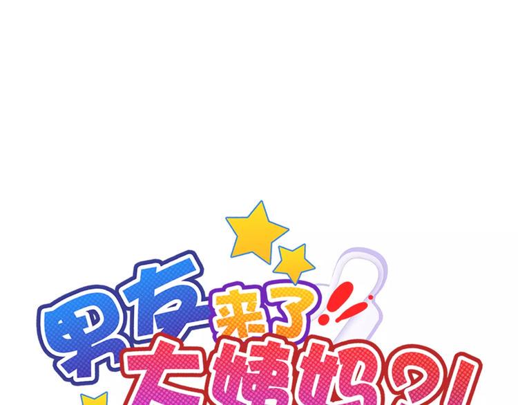 第97话  两难之境0