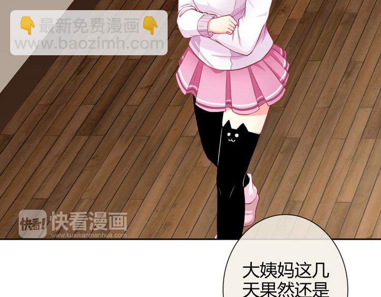 番外 拾启的大姨妈16