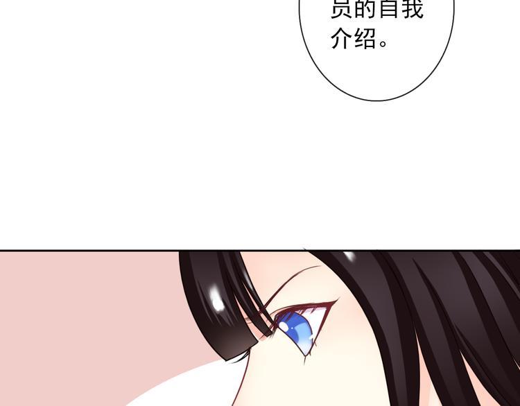 第89话 猫妖56