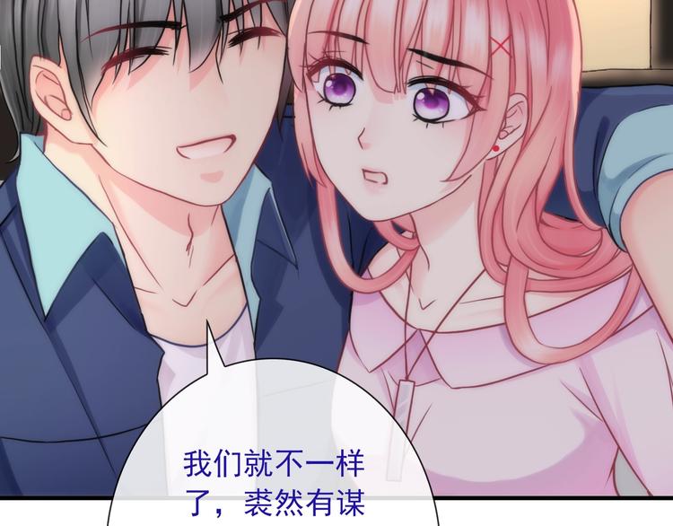 第29话 跟踪10