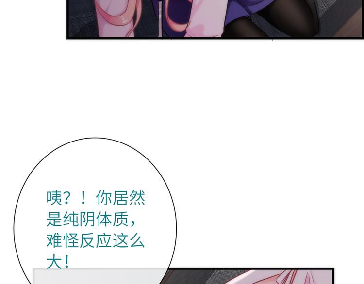 第35话 要挟9