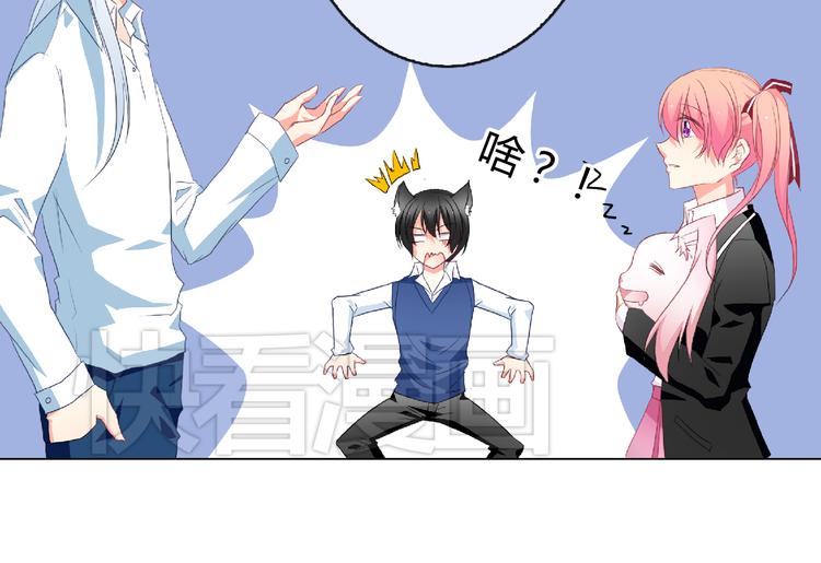 第4话 同居51