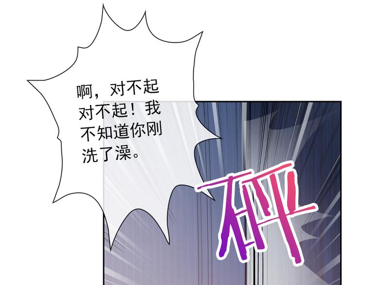 第42话 不准靠近我！33