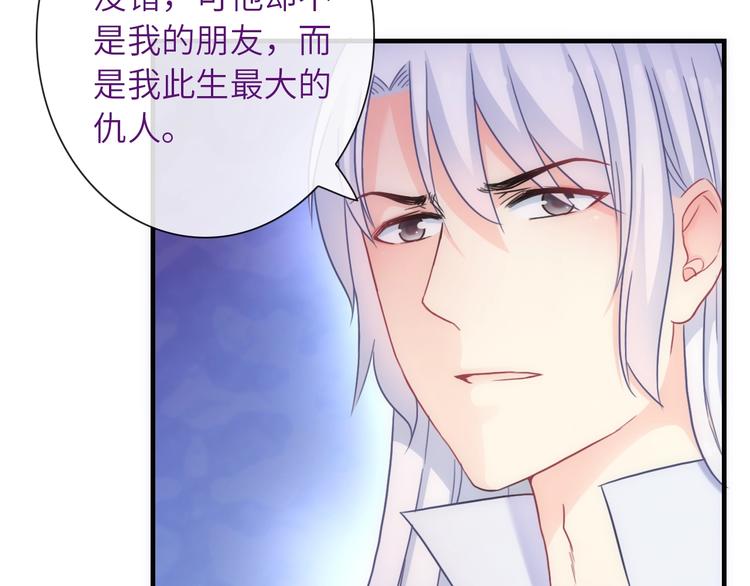 第38话 物是人非88