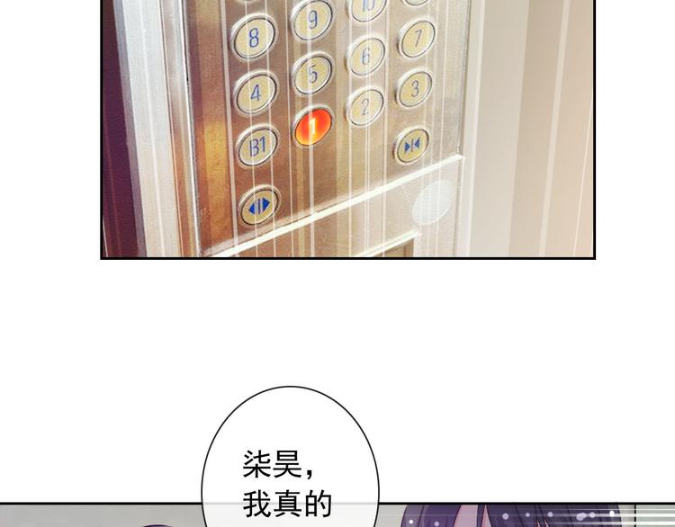 第48话 我们和好吧59