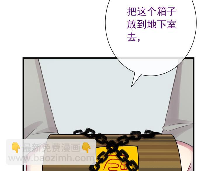 第21话 有趣的人45