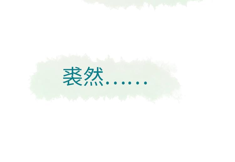 第50话 死而无憾62