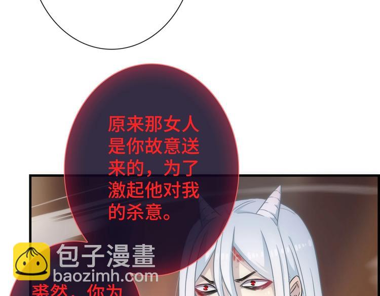 第46话 底线23