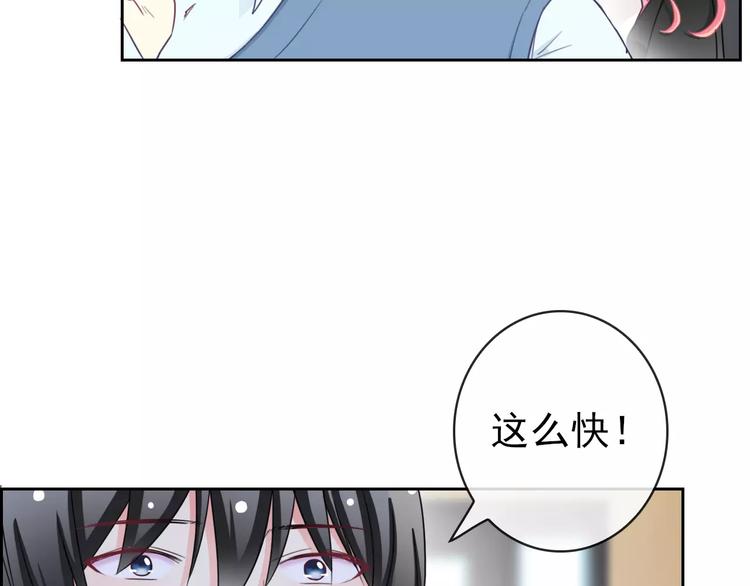 第87话 地毯21