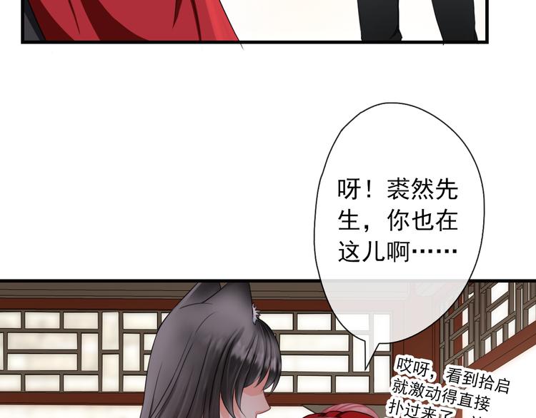 第4话  我会在你身边20