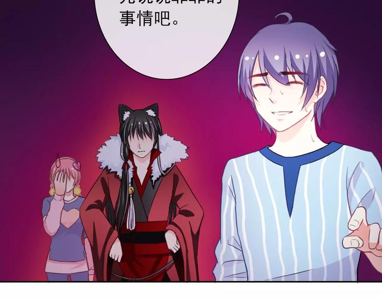 第74话 完美反杀29