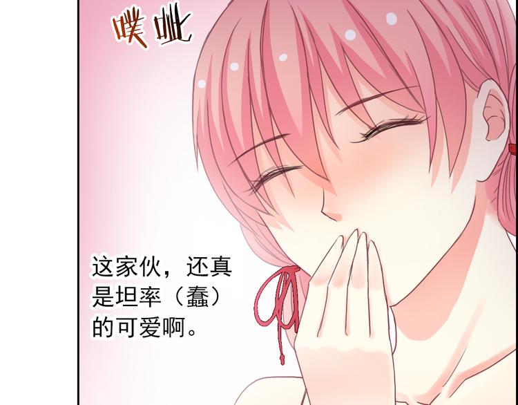 第81话 我等你67