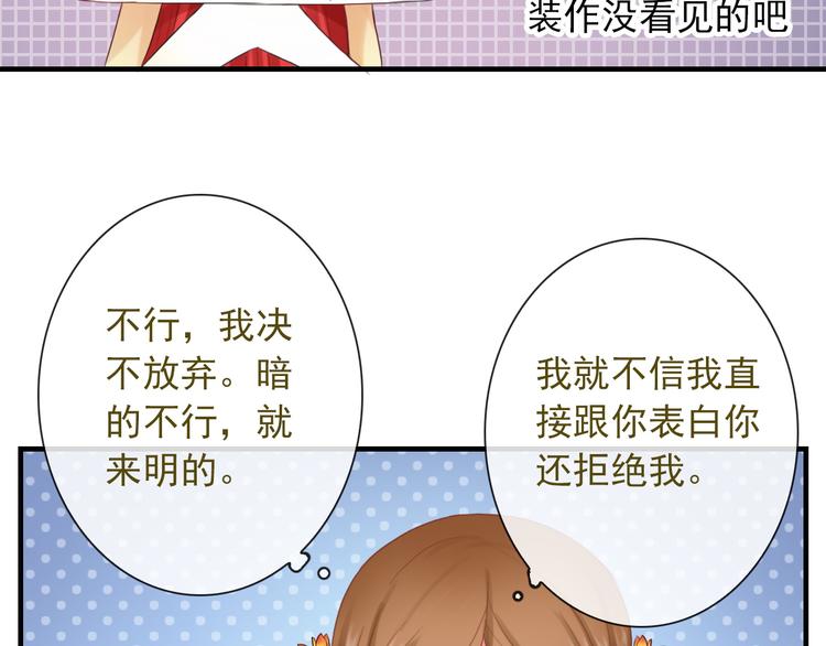 第10话 她是我的女朋友！96