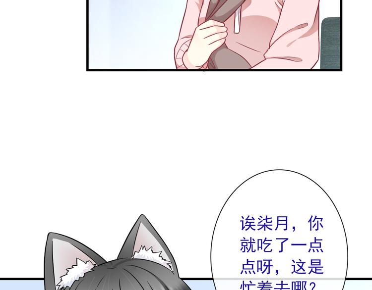 第24话 可爱的小聪明78