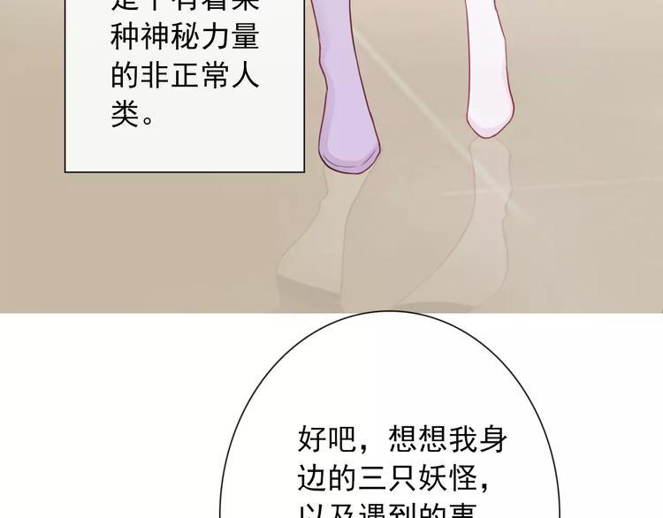 第90话 超技能21