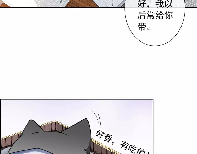 第63话 我是男的！3