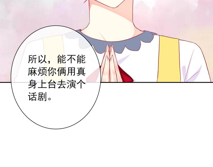 第105话  最后一个七魂3