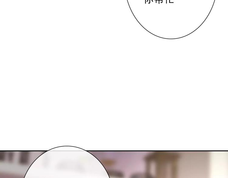 第91话 熊孩子9
