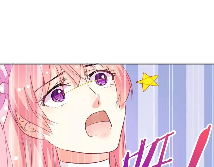 第59话 吃醋？70