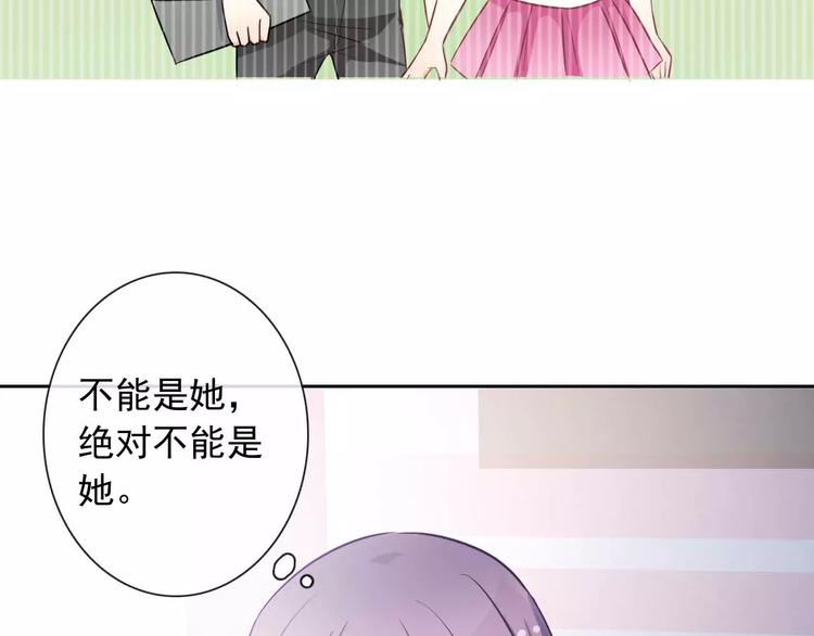 第59话 吃醋？56