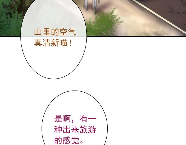 第30话 奇怪的爱好4