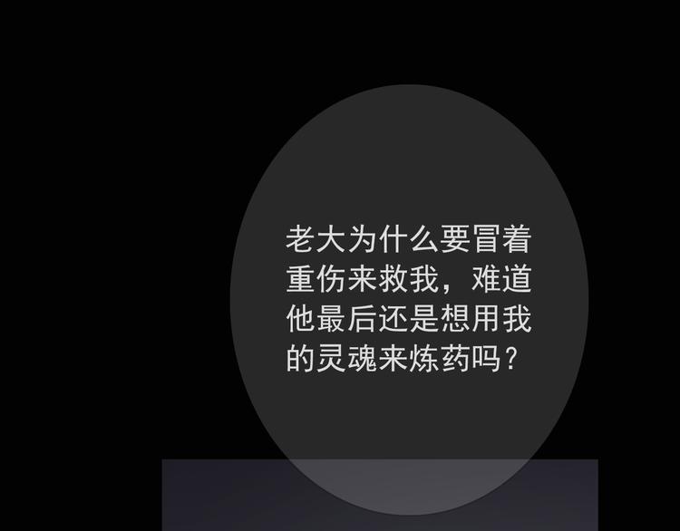 第108话  离去与开始83