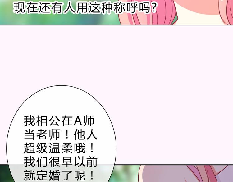 第17话 快回来！92