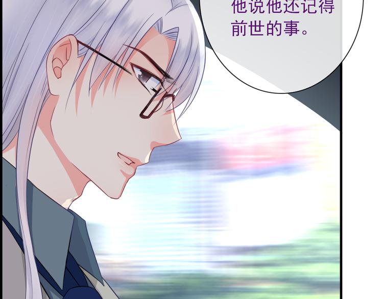第9话  化身汉服小姐姐？23