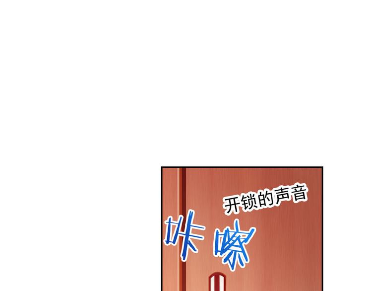 第47话 新宠19