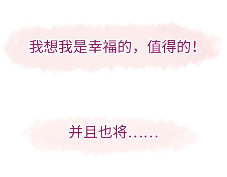 第54话 幸福时刻68