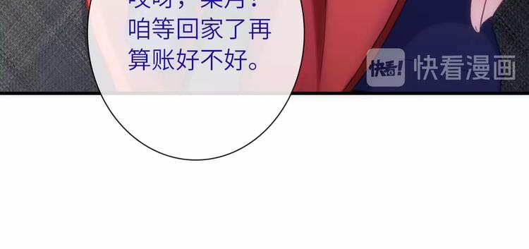 第38话 物是人非52