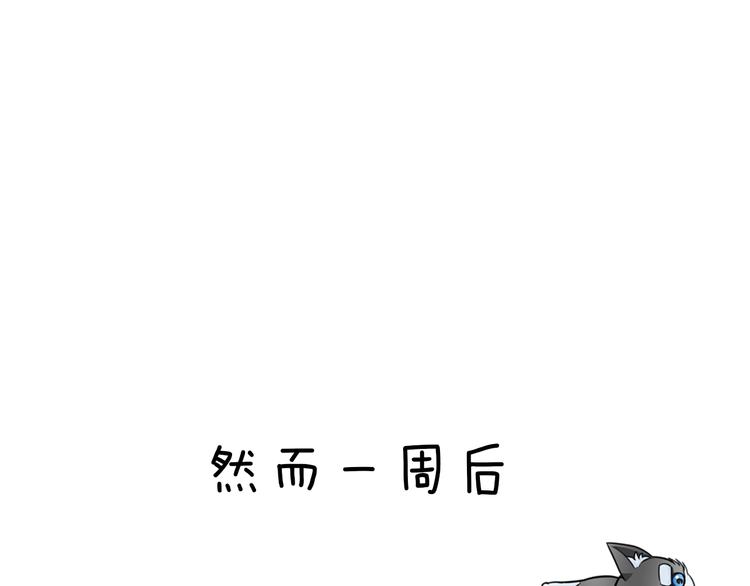 第55话 你是我最重要的女孩104