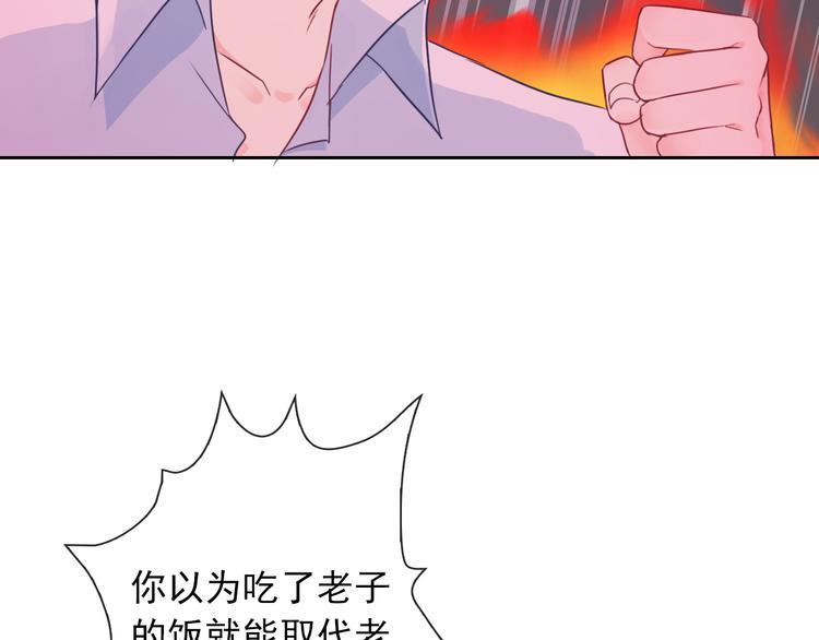 第89话 猫妖64