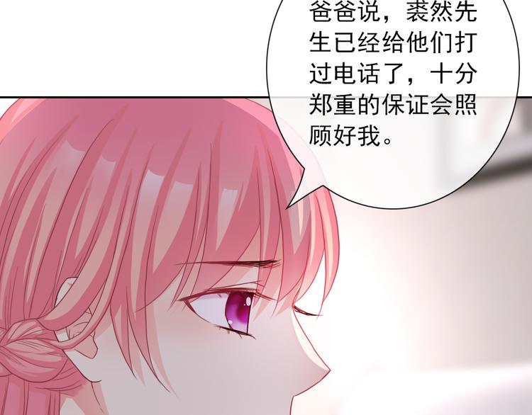 第107话  我会在你身边72