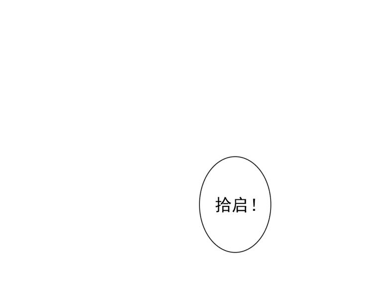 第102话  退敌37