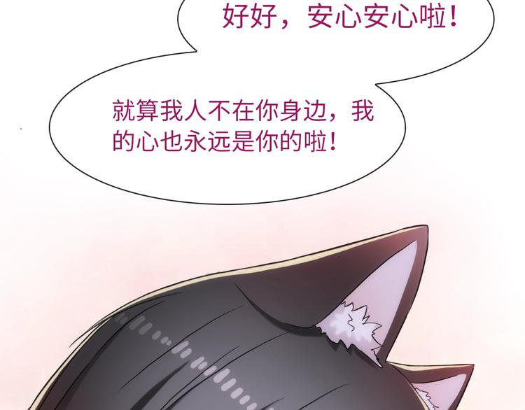 第51话 求婚77