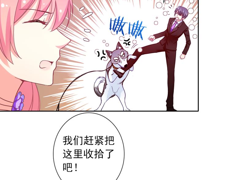 第35话 这只狗快成精了吧！？57