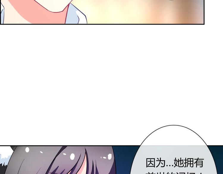 第24话 是我害死了她23