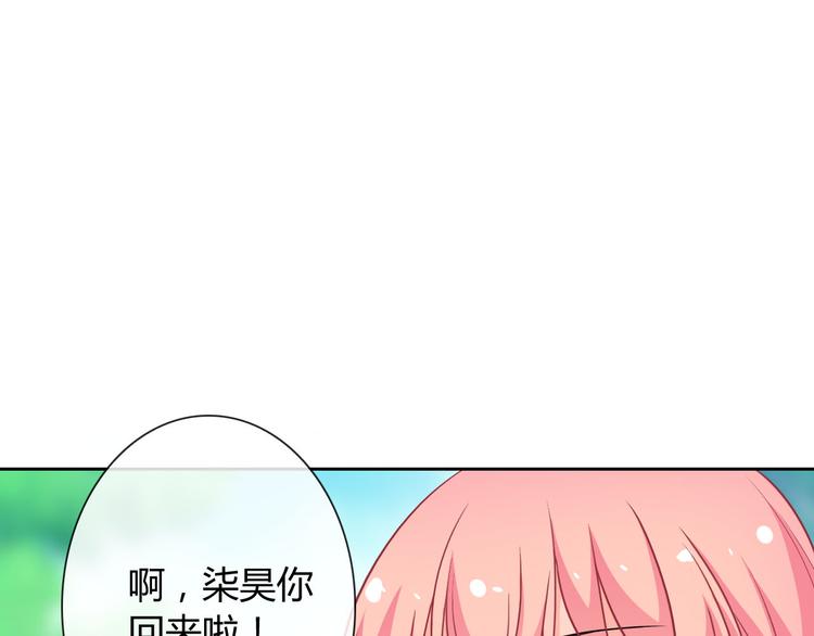 第27话 还不是为了逗你开心！64