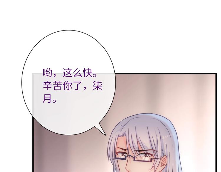 第53话 惊喜56