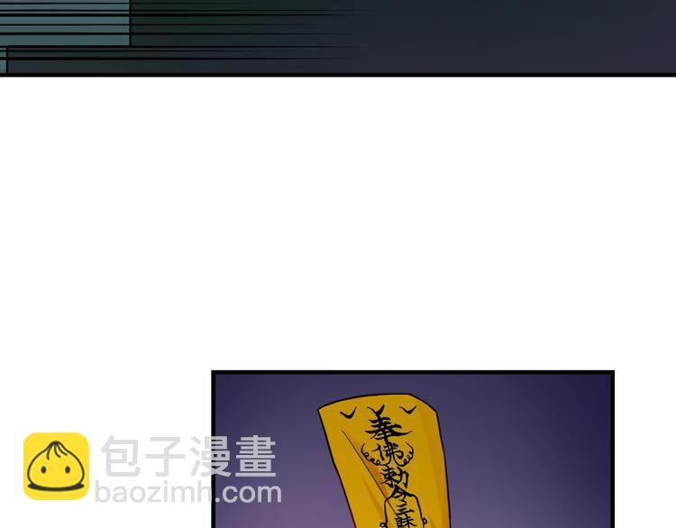 第18话 她的怀抱88
