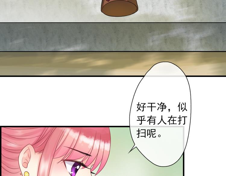 第1话  终于在一起80