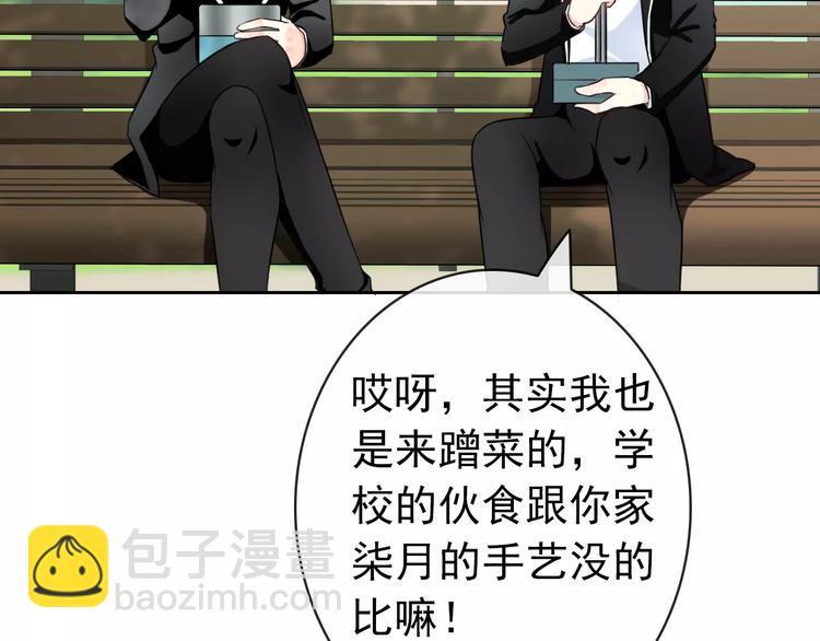 第88话 老熟人20
