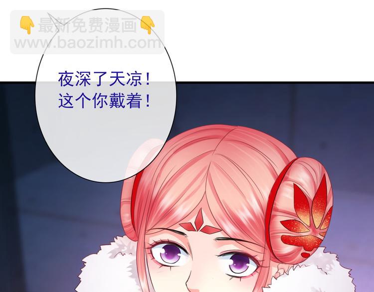 第13话  你给的温暖68