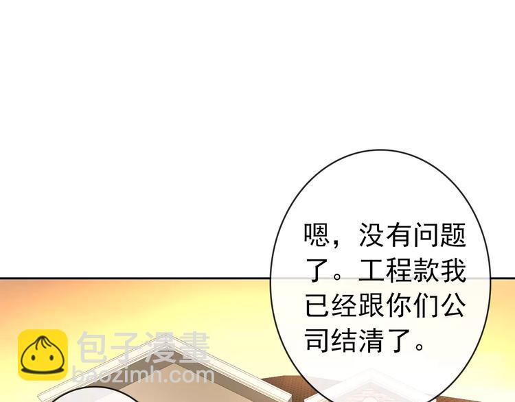 第87话 地毯4