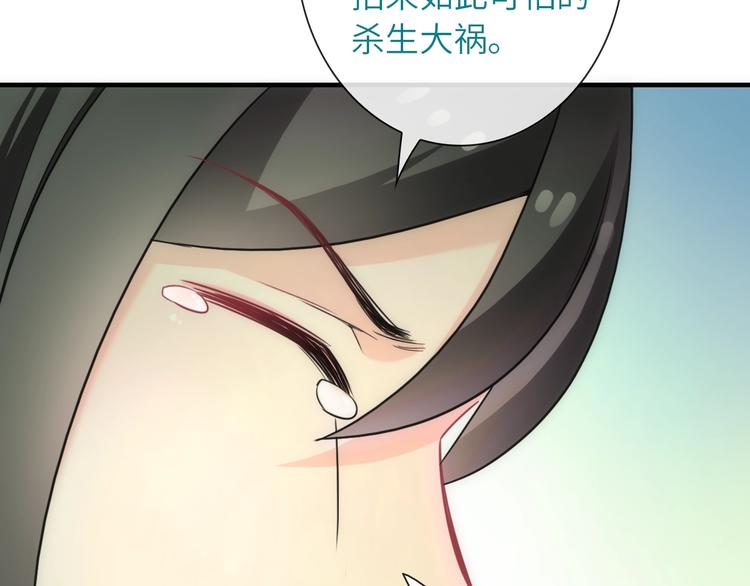 第39话 执念32