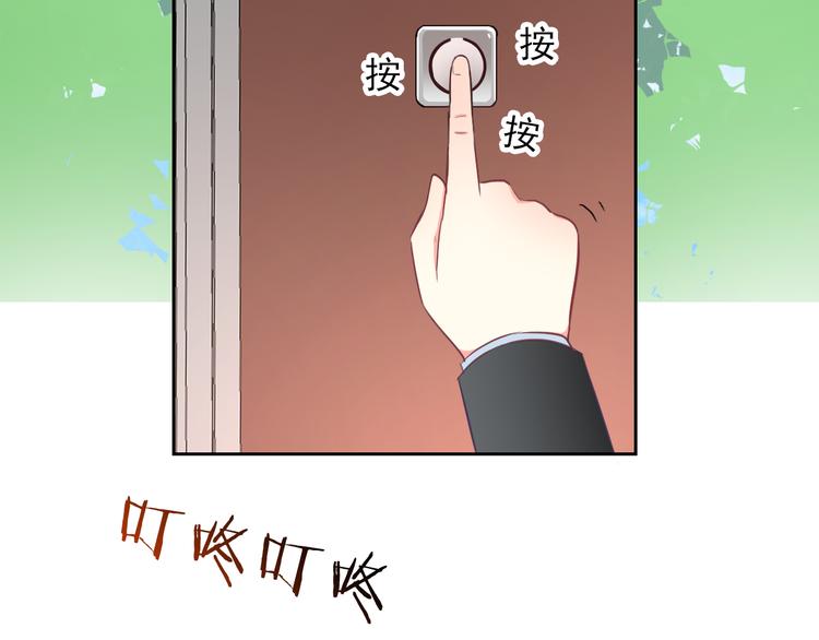第57话 甜美的你55