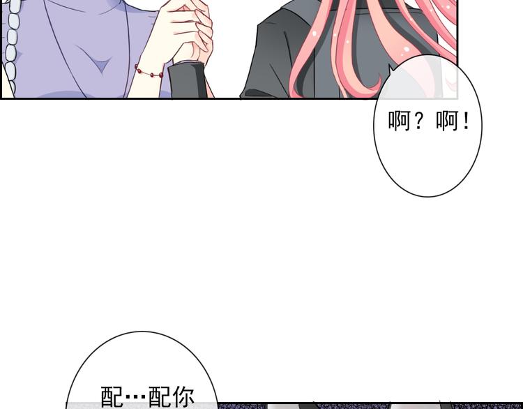 第86话 围观91