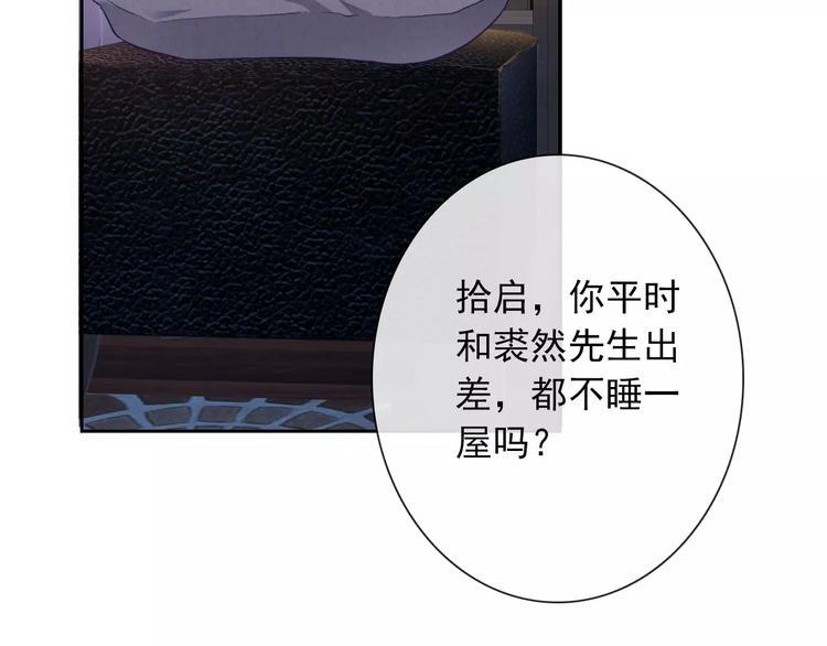 第83话 撸狗65