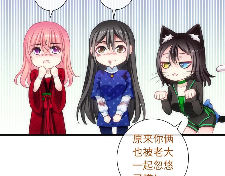 第47话 耳光76